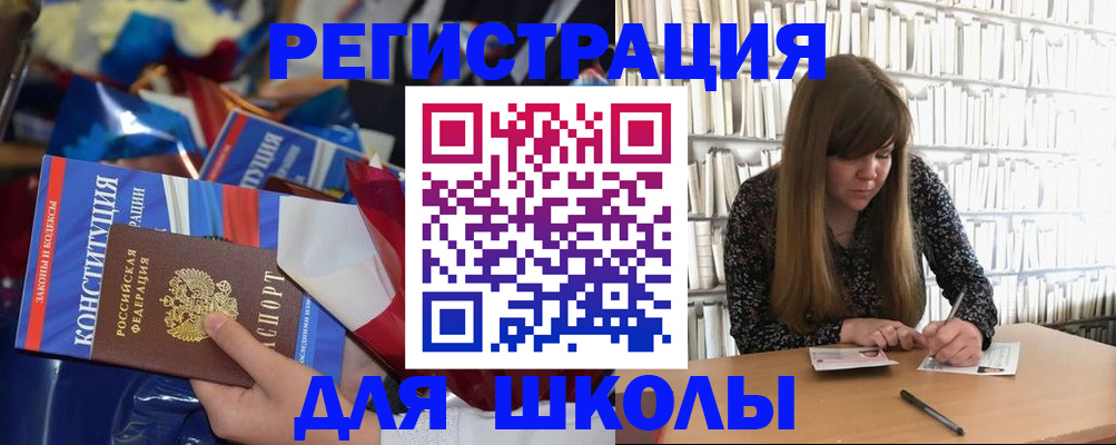 временная регистрация надежно в Карабулаке