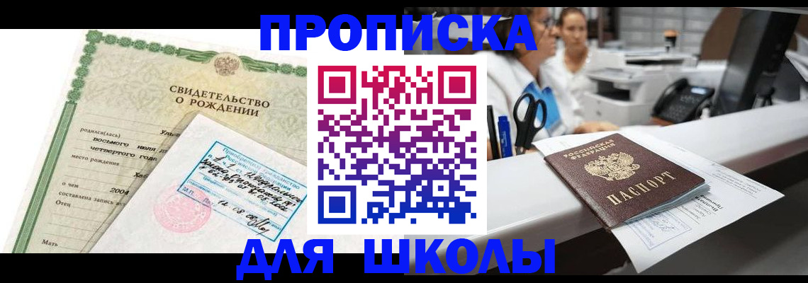 регистрация для дет. сада в Карабулаке